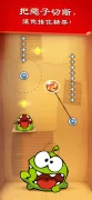 Cut the Rope