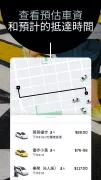 Uber