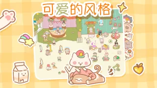 猫猫水疗馆