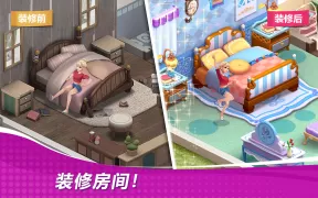 星厨奇迹：筑梦之旅