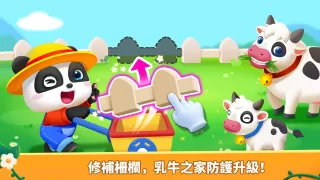 奇妙農場
