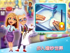 绚丽风采 - 安吉拉的婚礼灾难