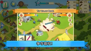 阿斯特克斯和他的朋友们