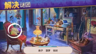 探寻者记：迷城奇案