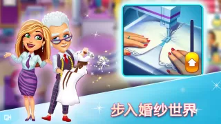 绚丽风采 - 安吉拉的婚礼灾难
