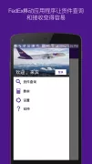 FedEx Mobile