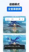 Hi Translate