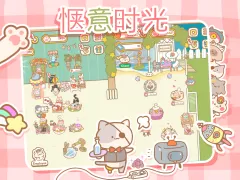 貓咪 SPA 會館
