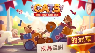 CATS: Crash Arena Turbo Stars