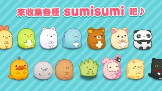 SUMI SUMI : Matching Puzzle