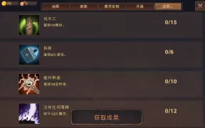 龙模拟器3D