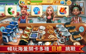 小鎮大廚 (Cooking City) - 瘋狂餐廳之旅