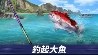 Fishing Clash:釣魚競技模擬