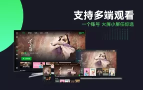 iQIYI