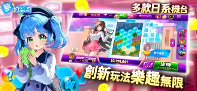富豪娱乐城