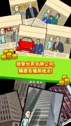 養乞丐