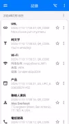 QR和条码扫描器