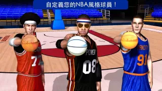 籃球英雄 All-Star Basketball™ 2K23