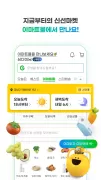 Gmarket