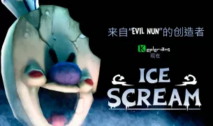 Ice Scream 1: Scary Game