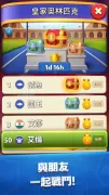Bricks Royale-Brick Balls Game