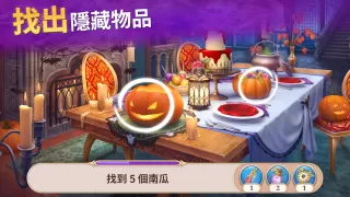 探索者記:迷城奇案