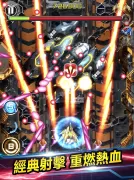閃電戰機2: 雷電系彈幕飛行射擊街機遊戲
