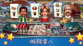 Cooking Fever: Restaurant Game