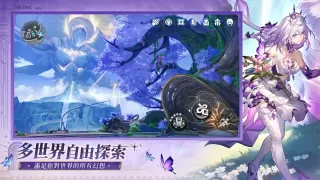 崩壞：星穹鐵道