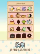 爪男孩 (Clawbert)