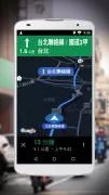 Google Maps Go 導航