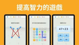 QuizzLand：知識問答遊戲