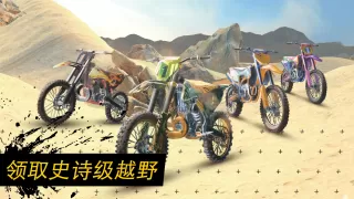 Dirt Bike Unchained