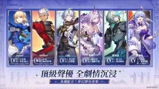 崩壞：星穹鐵道