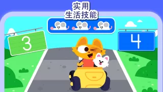 Lingokids