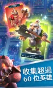 索爾加德傳奇