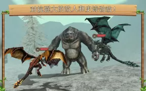模拟龙在线游戏