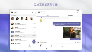 Microsoft Teams