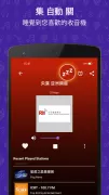 Radio FM