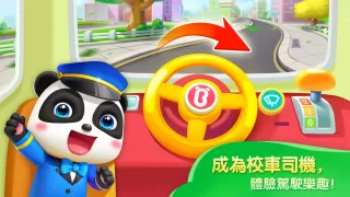 奇妙創造園