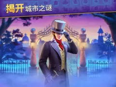 探寻者记：迷城奇案