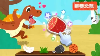 寶寶巴士科學島