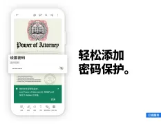 Adobe Acrobat Reader：PDF 阅读器