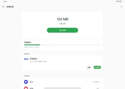 Oppo 文件管理