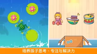 儿童动物益智 - 幼儿益智游戏