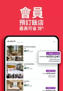 Hotels.com