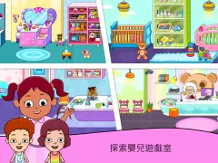 My Tizi Daycare - 暢玩寶寶護理方面的小遊戲