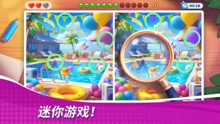 星厨奇迹：筑梦之旅