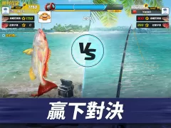 Fishing Clash:釣魚競技模擬