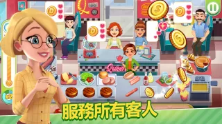 美味餐厅世界 - 烹饪游戏
